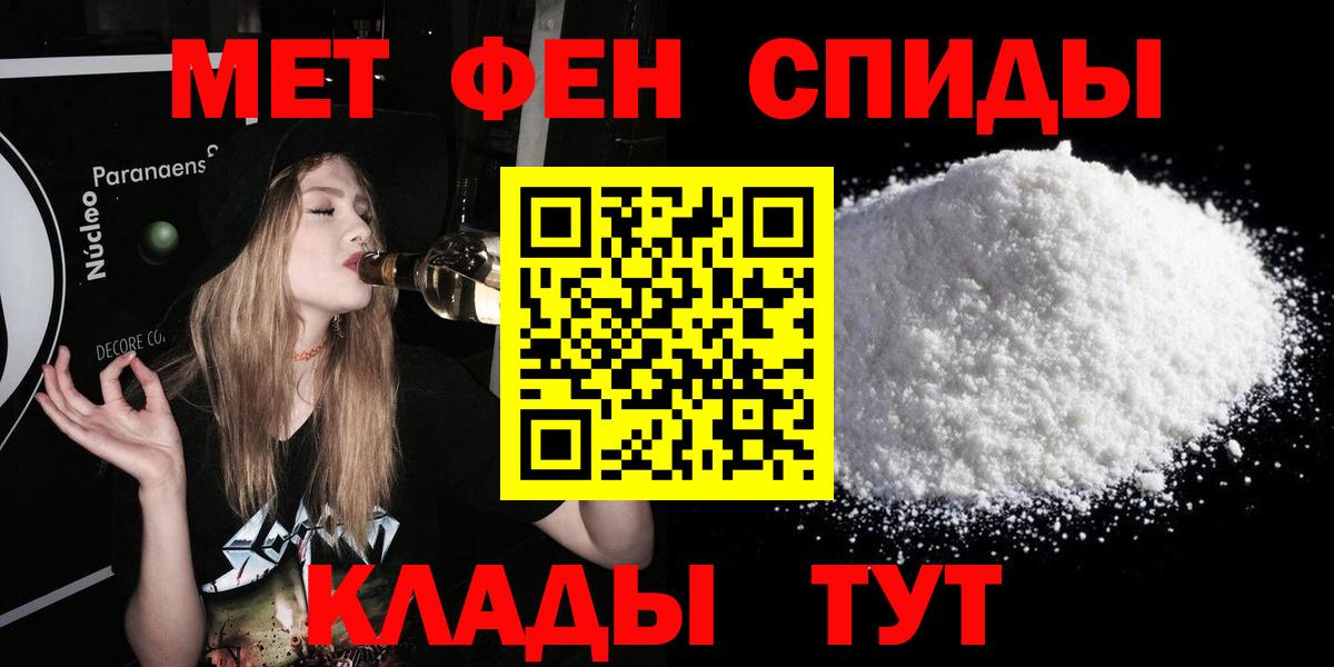 Амфетамин Premium  Amphetamine  Звенигород  Вход с VPN 