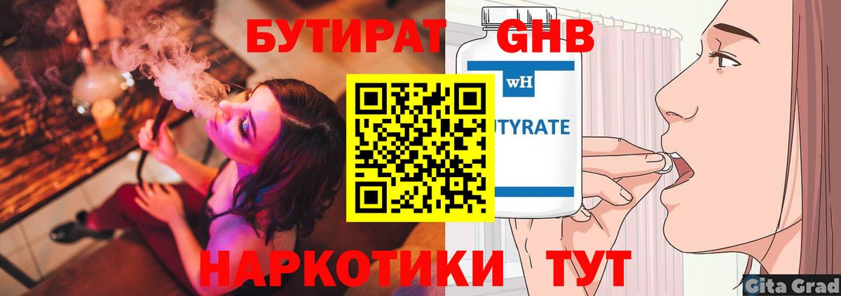 МЕФ кристаллы  ГАШИШ  LSD-25  Вход с VPN  Звенигород  Марихуана  COCAIN  МДМА 