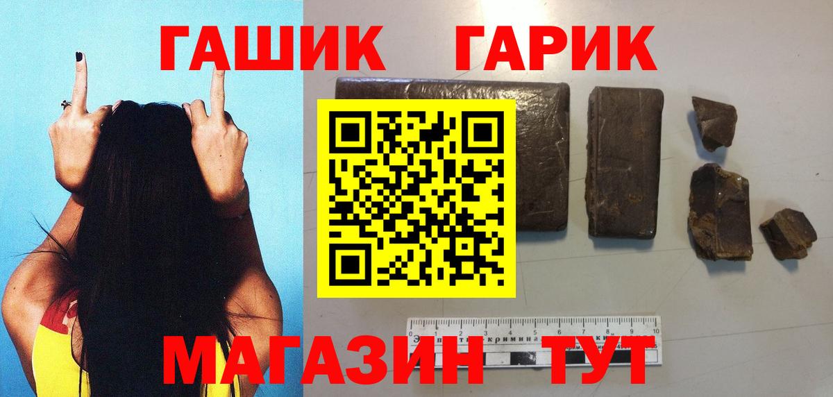Гашиш ice o lator  Гашиш  Гашиш гарик  Звенигород  Вход с VPN 