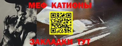 мефедрон Кунгур