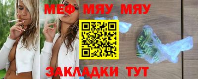 каннабис Кумертау
