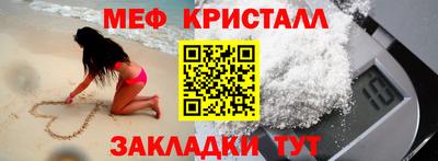 мефедрон Кунгур