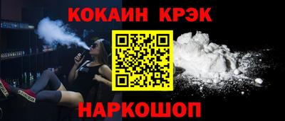 мефедрон Кунгур