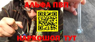 каннабис Кумертау