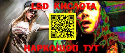 мефедрон Кунгур
