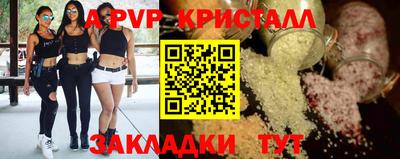 мефедрон Кунгур
