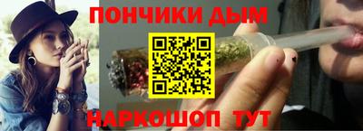 каннабис Кумертау