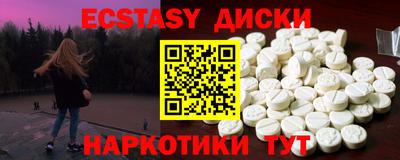 мефедрон Кунгур