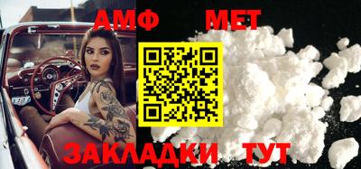 мефедрон Кунгур