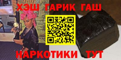каннабис Кумертау