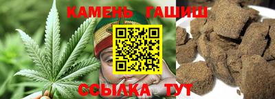 каннабис Кумертау