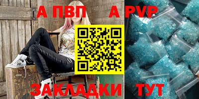 мефедрон Кунгур