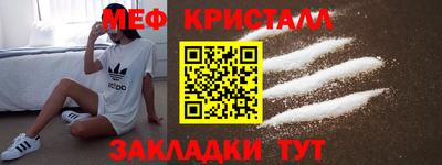 мефедрон Кунгур