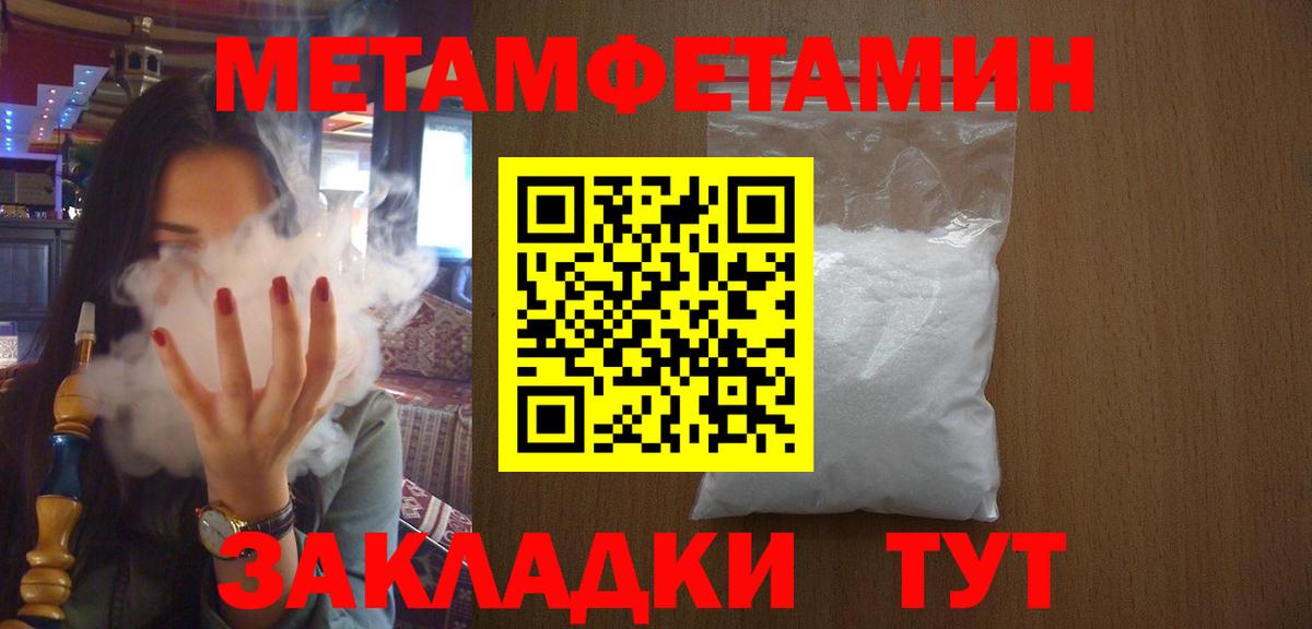 Псилоцибиновые грибы Звенигород