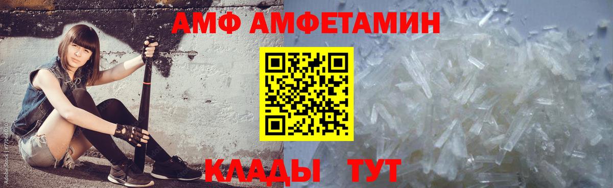 Метамфетамин пудра  Вход с VPN  Звенигород  Первитин  Метамфетамин пудра 
