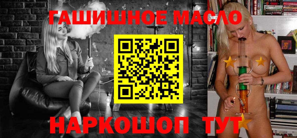 ТГК концентрат Звенигород