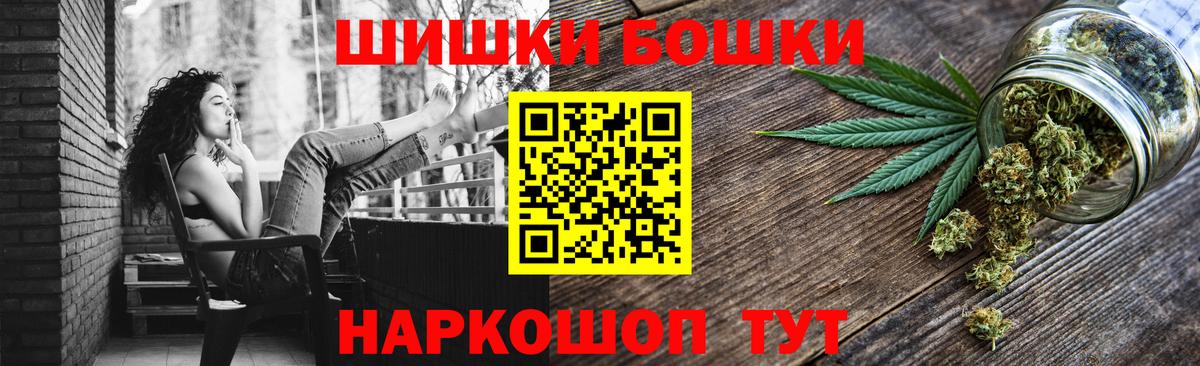 Канабис Amnesia Звенигород