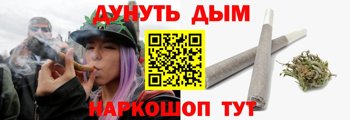 Звенигород  Канабис сатива  Канабис Bruce Banner  Конопля планчик  Вход с VPN  Конопля LSD WEED 